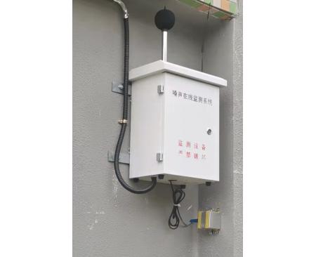 工厂园区噪声实时监测装置案例
