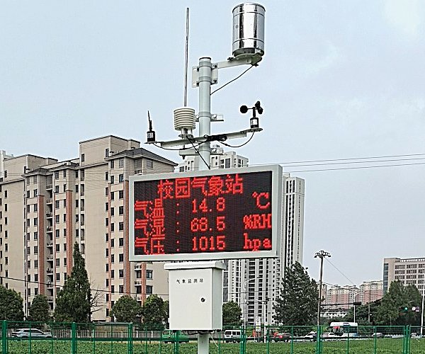 校园气象站如何科普气象科学知识