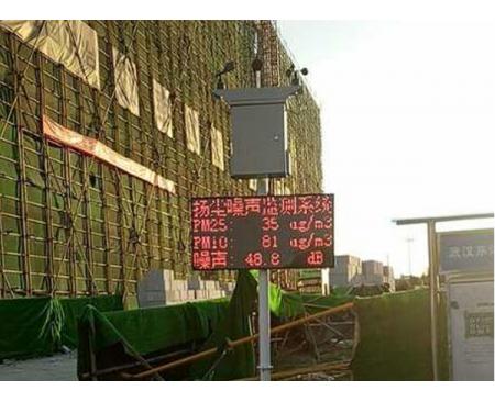 建筑工地扬尘在线监测设备多少钱一台？