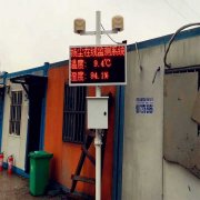 扬尘监测系统一般什么地方有卖？
