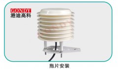 气象站百叶盒怎么安装？