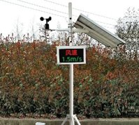 如何选择便携式气象站