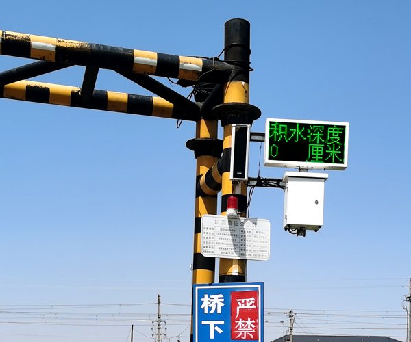 电子水尺在道路积水监测中的作用