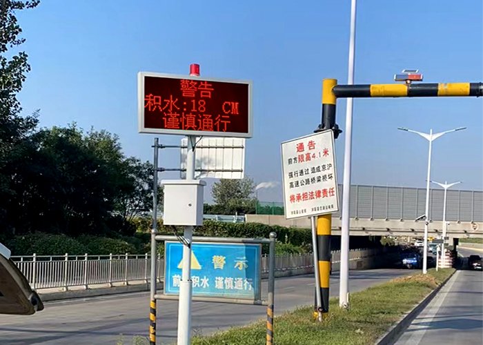 城市道路积水监测系统建立城市内涝预警