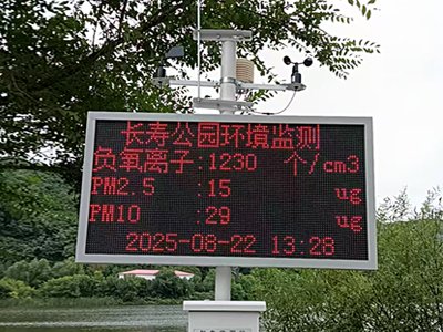 一体化自动气象站的使用与维护