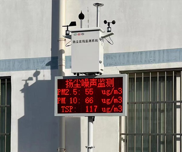 如何选择合适的扬尘在线监测系统类型