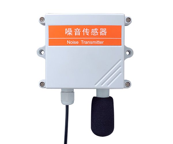 噪声传感器